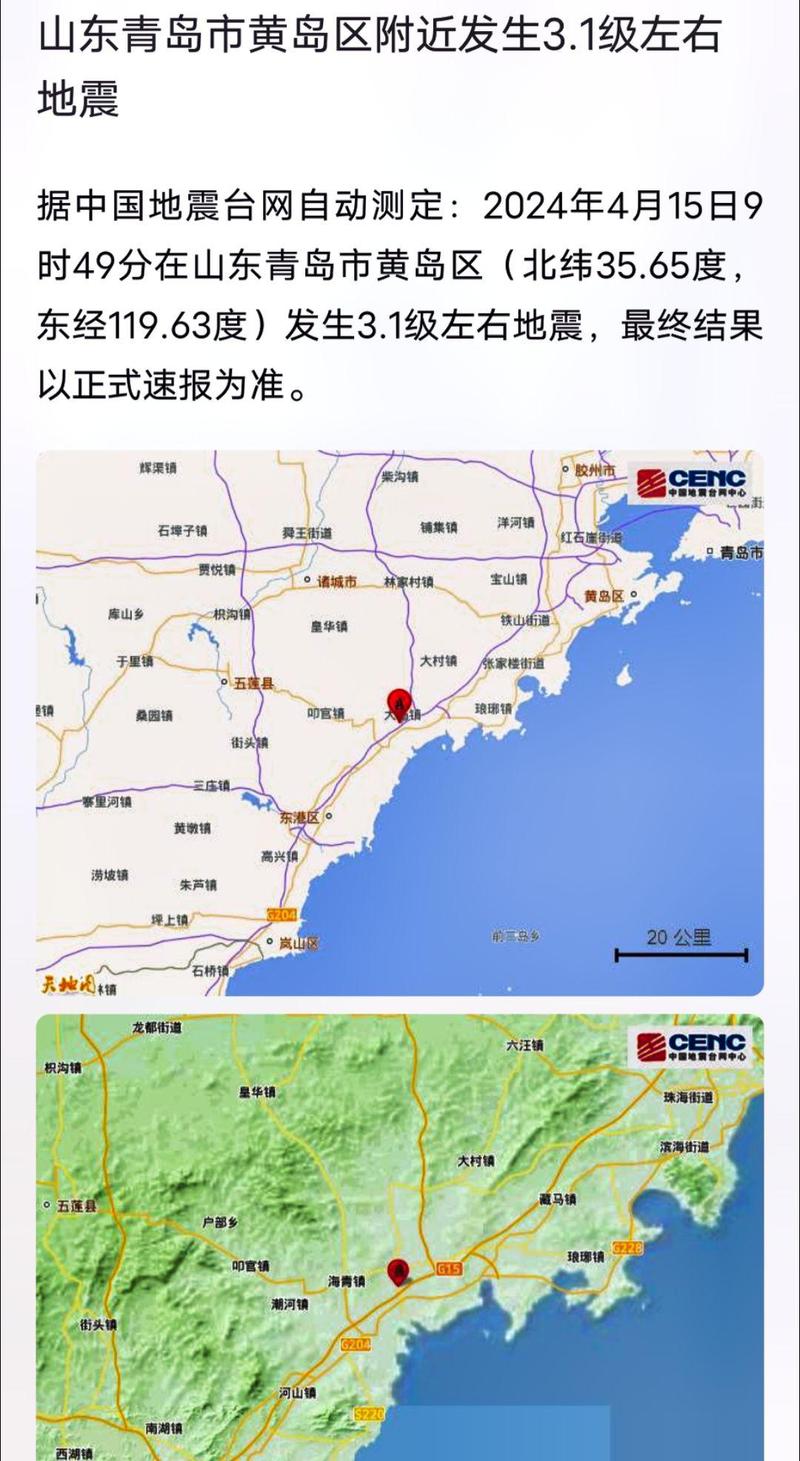 地方关注 第40页