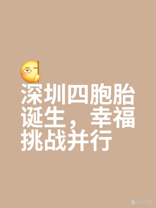 生娃奖10万果断再孕;生娃奖100万