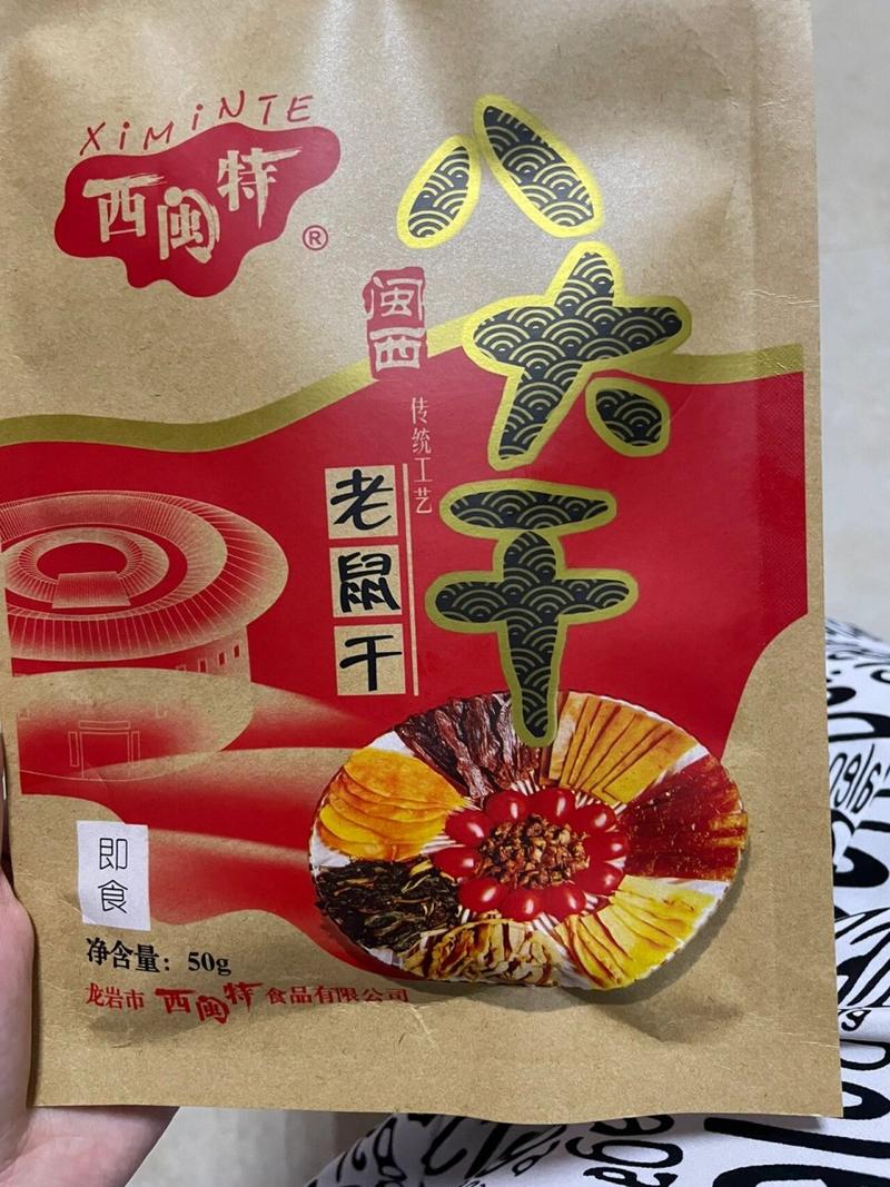 市场150元售老鼠干;老鼠干市场价