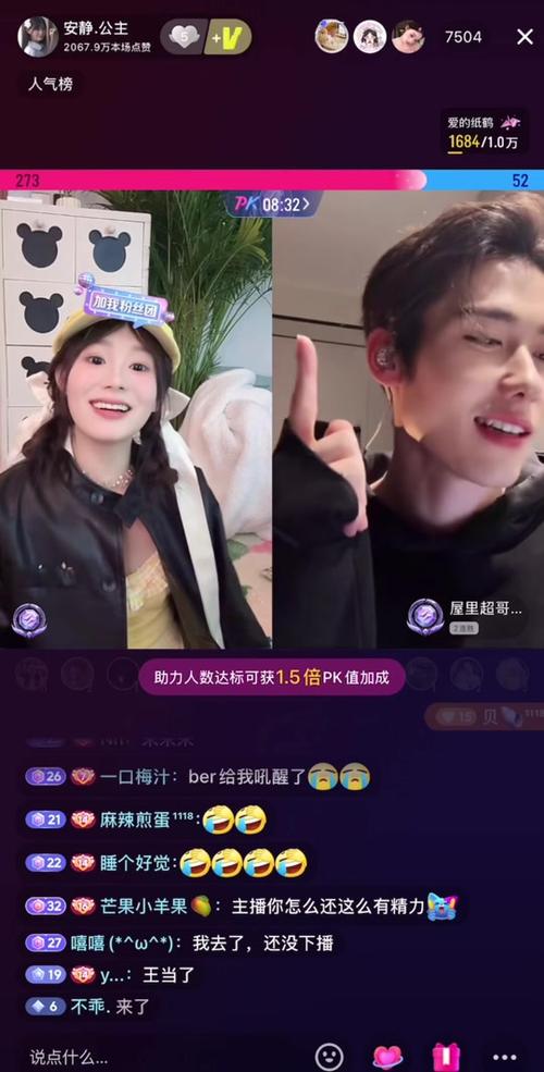 香港澳门 第30页