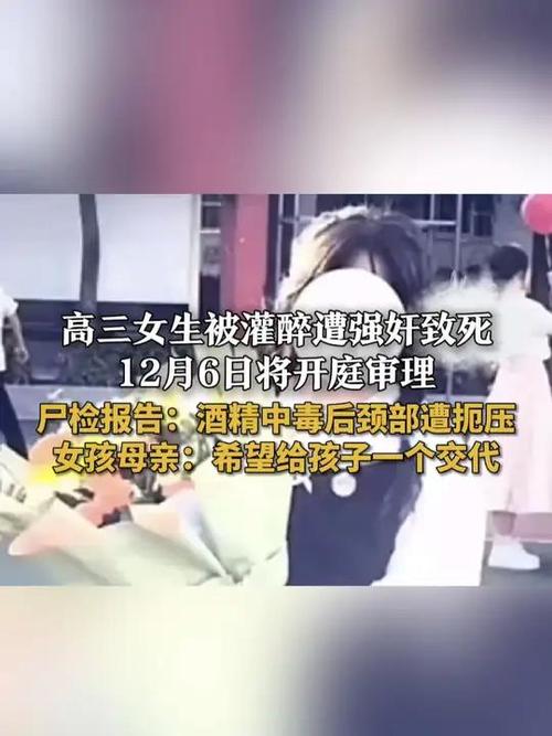 女友被逼喝农药身亡;女生喝农药身亡