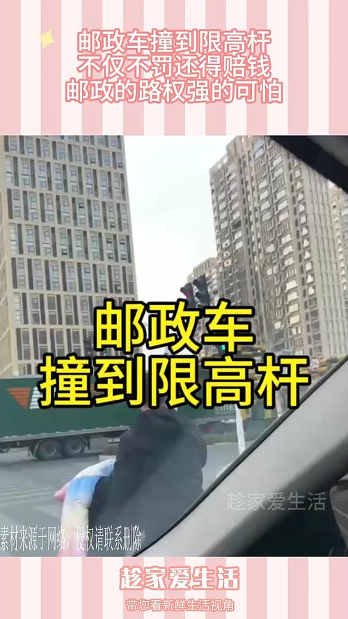 货车撞限高杆致1死;货车撞到限高杆,怎么办