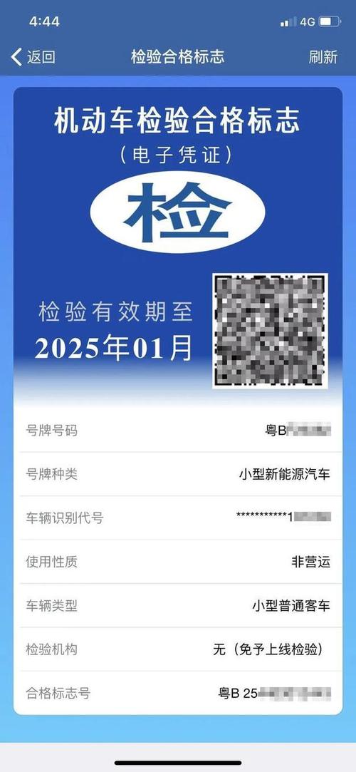 地方关注 第20页