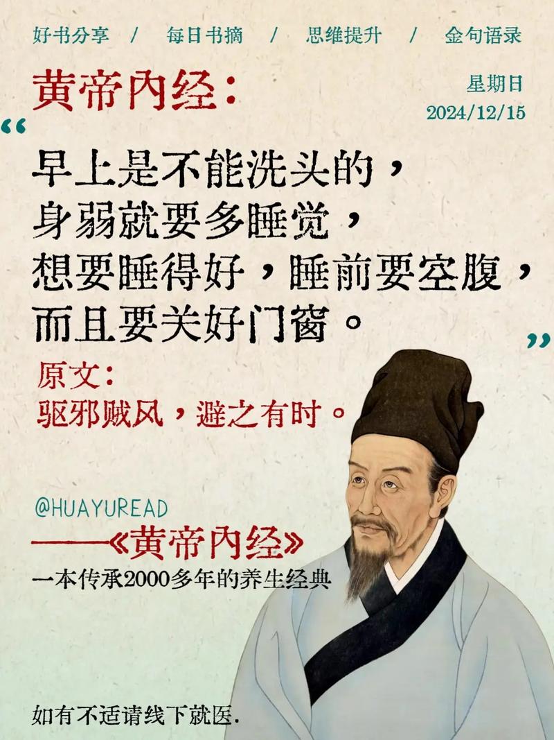 背黄帝内经奖145万;黄帝内经背下来可受益一生