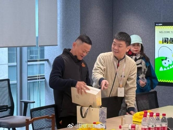 马云现身阿里园区;马云现身阿里园区闲鱼大楼