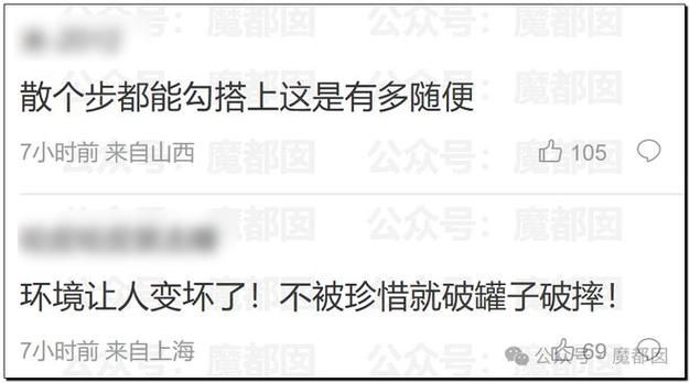 下药害同事被起诉;
