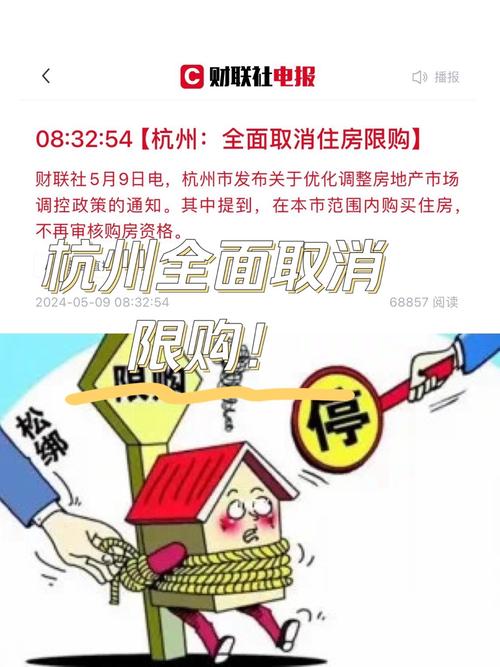 杭州电报服务将停止;杭州电报服务将停止了吗