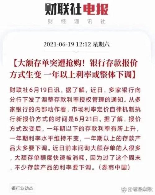 生活资讯 第19页