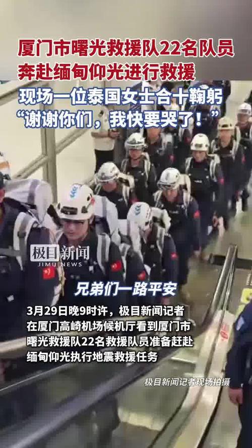 香港澳门 第20页