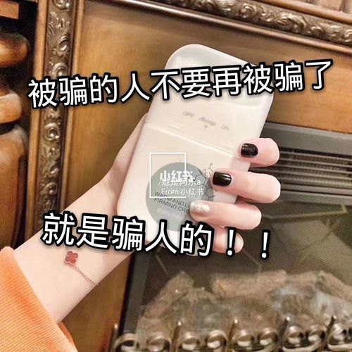 创业卖药陷诈骗指控;创业卖药陷诈骗指控案例