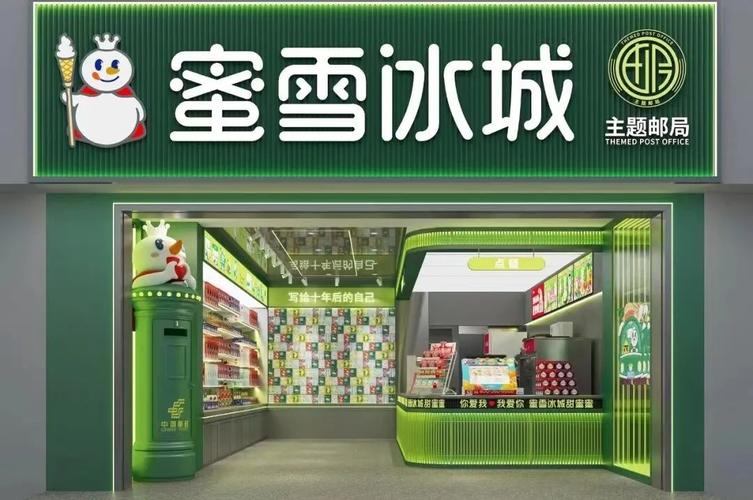 蜜雪绿牌匾改回红色;蜜雪冰城绿色招牌