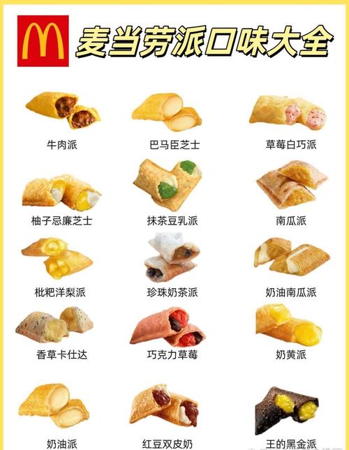 法国抵制可乐麦当劳;法国的麦当劳有何不同