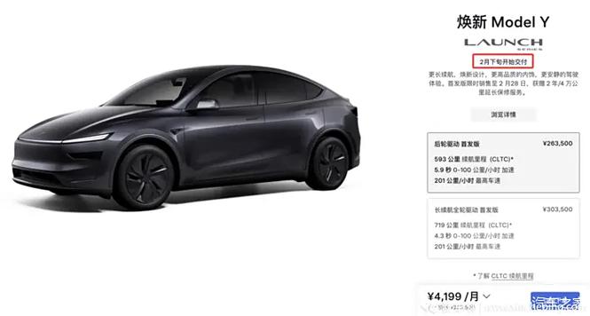 特斯拉中国停售新车;特斯拉中国停售新车时间
