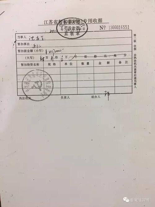 医院主任侵占6000万;医院主任侵占6000万怎么处理