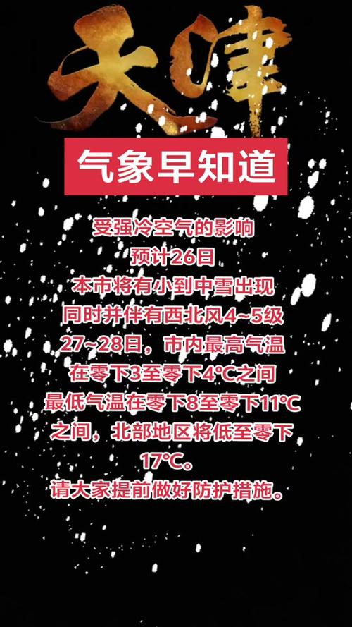 大风要刮到什么时候;春天的大风要刮到什么时候