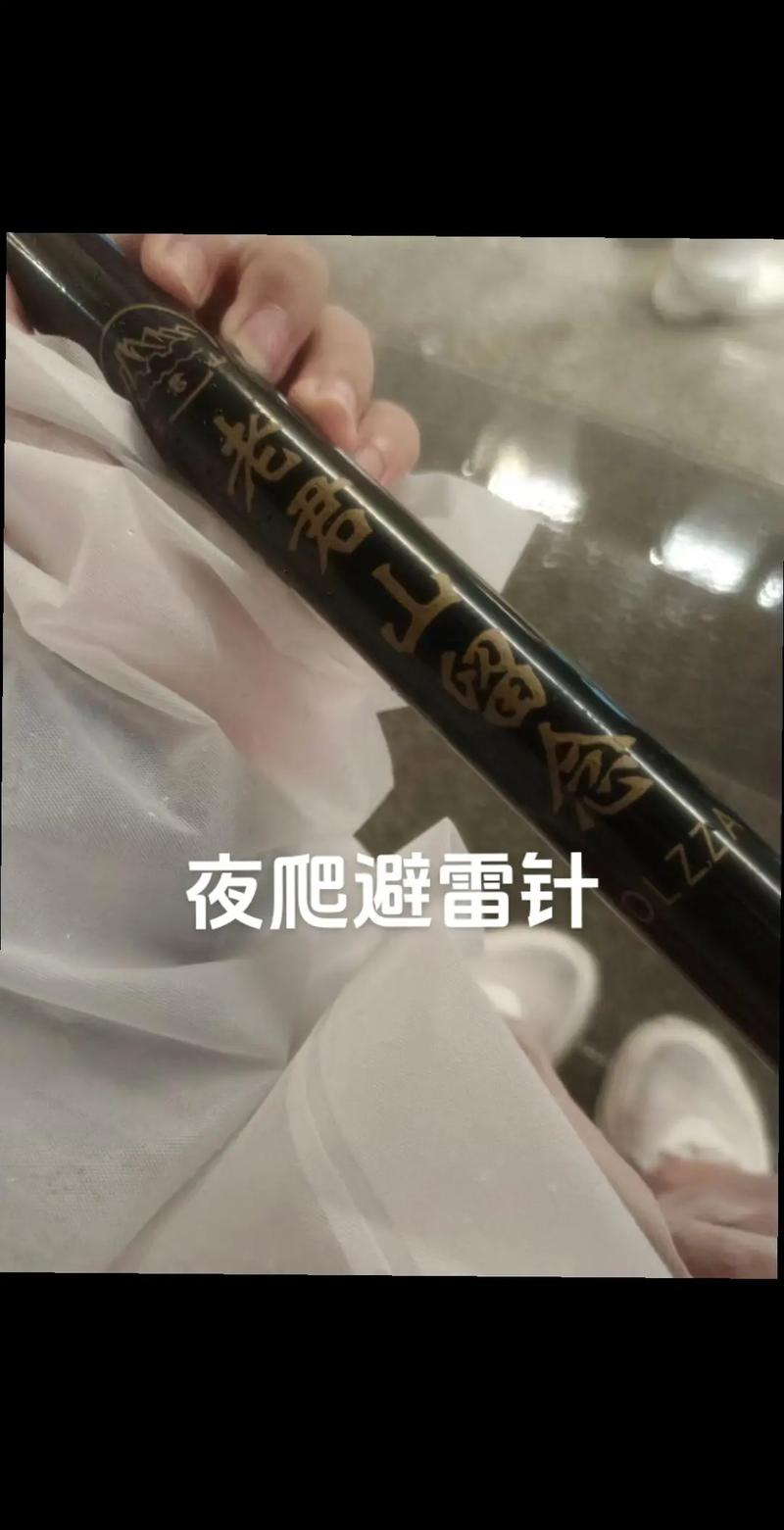 晒手电筒照被网友救;晒手电筒照被网友救了