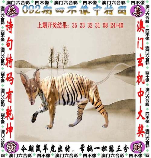 澳彩资料大全正版资料免费:甘肃多地发生旱情