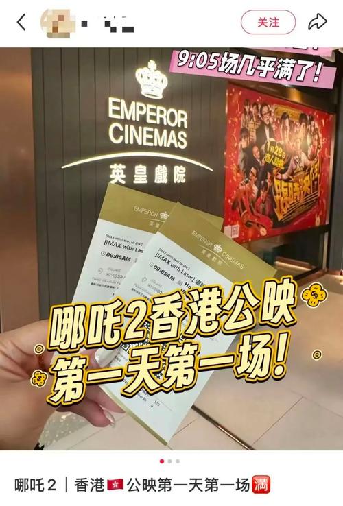 澳门资料澳门资料库澳门资料:哪吒2第4次延长上映
