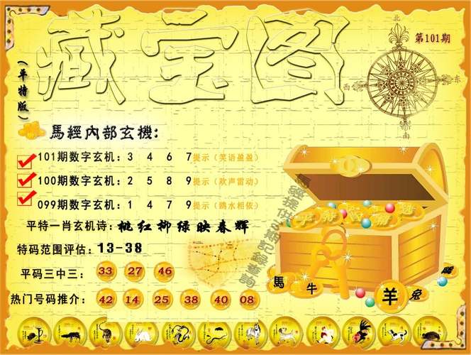 澳彩网内部资料大全:广西宣布倒查十年