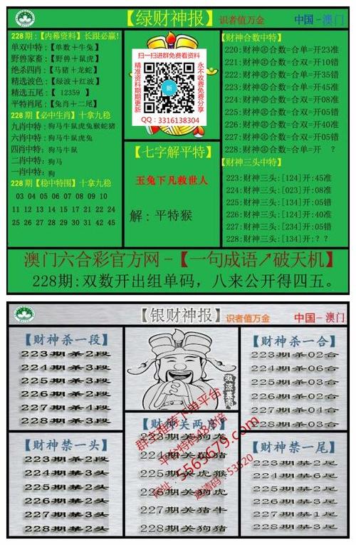 澳门资料澳门资料库澳门资料:照顾大爷生意反被骗