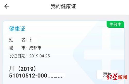 香港正版资料大全:送外卖不再要健康证