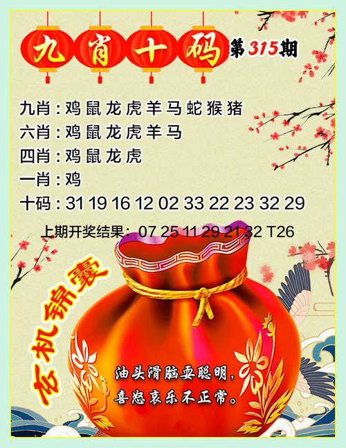 澳彩资料大全正版资料免费:电动自行车充电地图