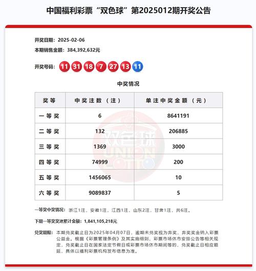 全网最准澳彩资料大全:男子蹊跷失踪两个月