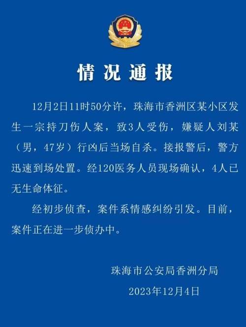 澳门资料澳门资料库澳门资料:男子蹊跷失踪两个月