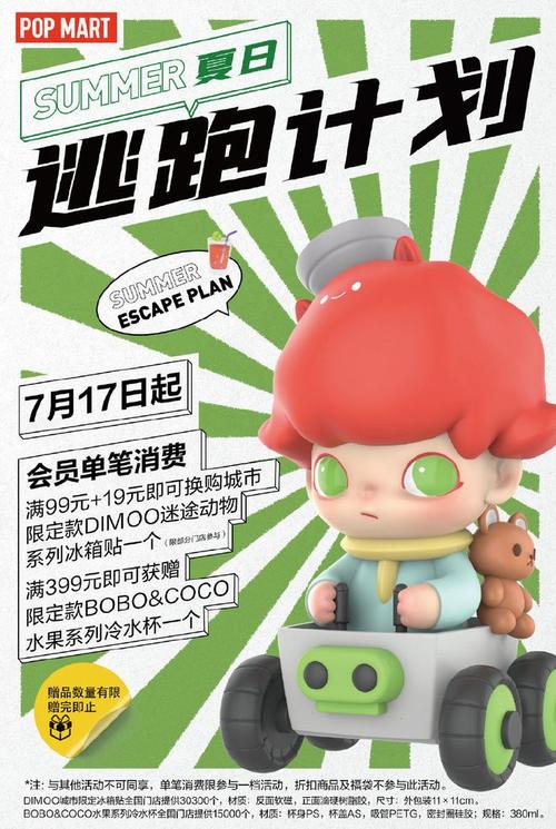 澳门彩龙门客栈图资料:泡泡玛特市值3千亿