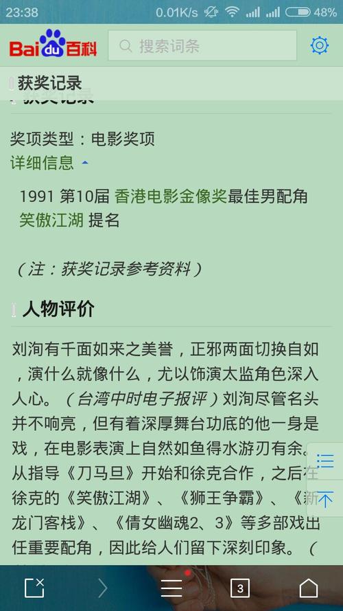 澳门彩龙门客栈解码图:陈坤儿子大学毕业
