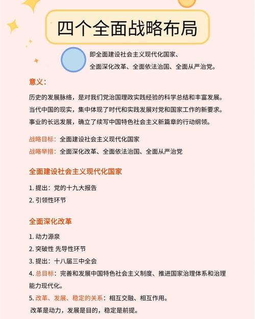 澳门香港 第500页