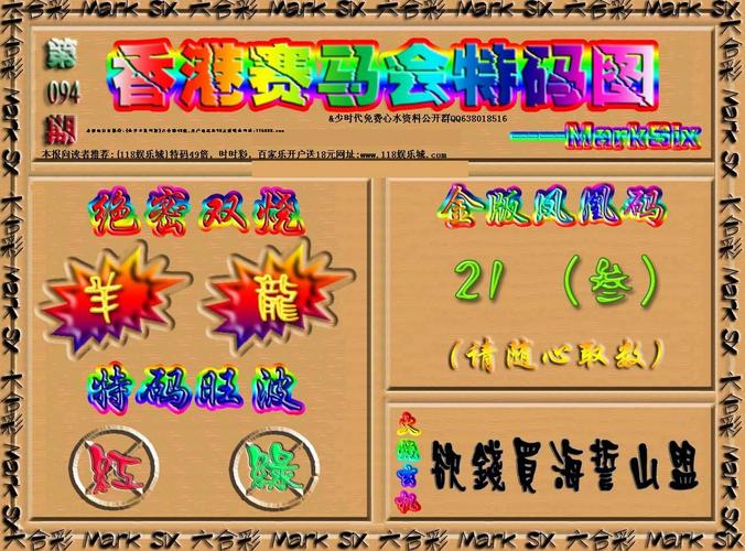 澳彩图库资料心水图片大全:吃得胖是营养不良吗