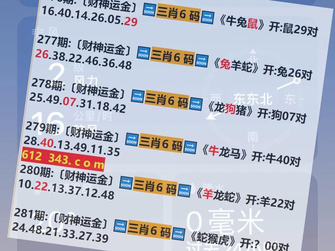 澳门彩龙门客栈解码图:世乒赛首金今晚产生