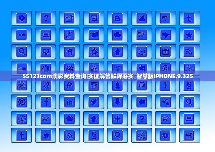 澳彩资料大全正版资料免费:地核正在泄漏黄金