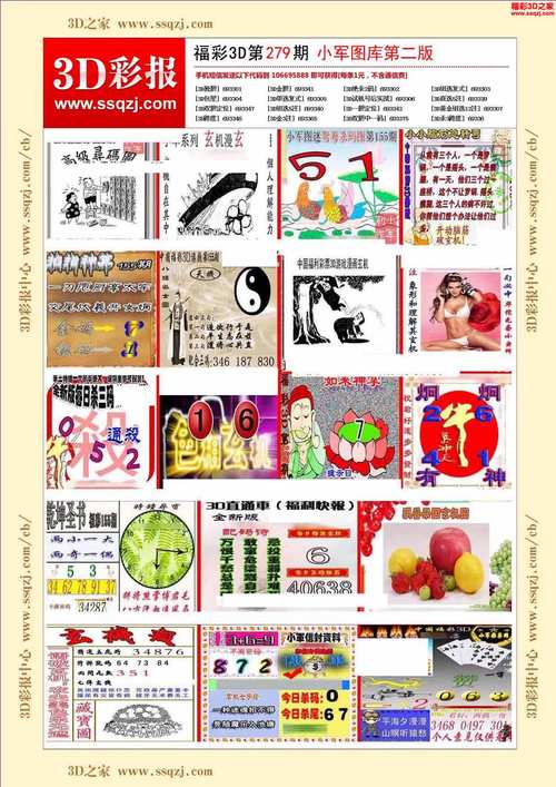 澳彩图库资料心水图片大全:2.5天休假模式来了