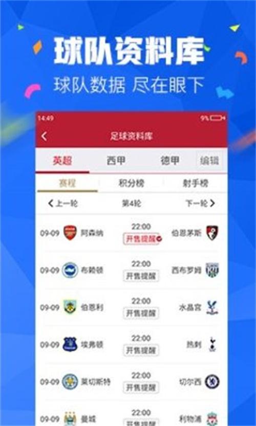澳彩资料大全正版资料免费:上海四菜一汤173元