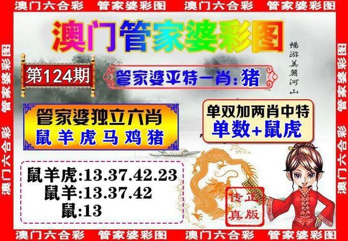 全网最准澳彩资料大全:老人吃瑞士卷后去世