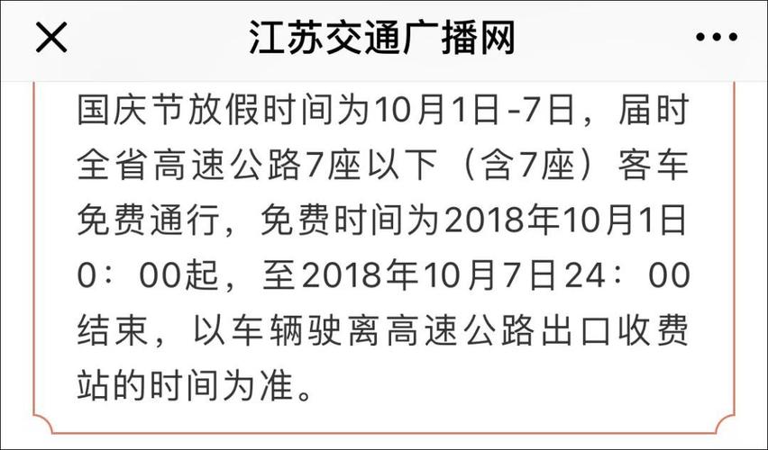 澳门一肖一码一待一中和端午假期高速不免费与端午假期高速不免费!甘肃避堵攻略