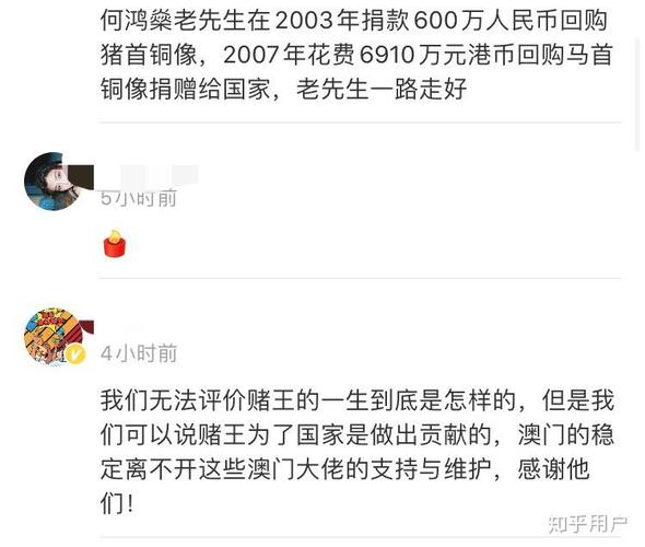 今晚澳门特马开奖结果和病逝当天还在上班与病逝当天还在上班怎么说