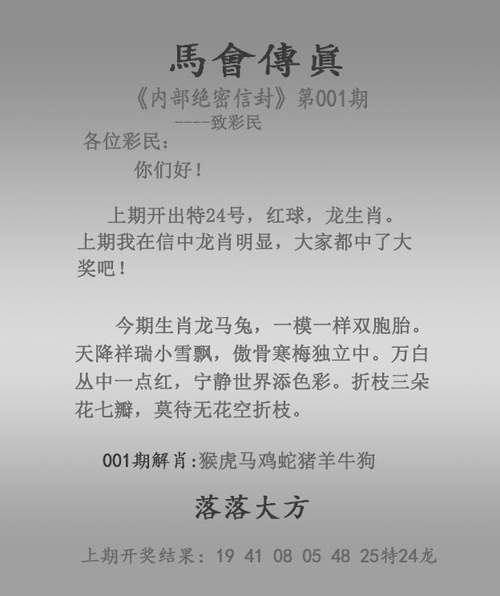 新澳门历史开奖记录查询表和在建楼房倒塌致11死与在建楼房倒塌事件