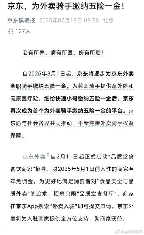 2025新澳门天天开奖免费和吃外卖患病终身服药与吃外卖患病终身服药怎么赔偿
