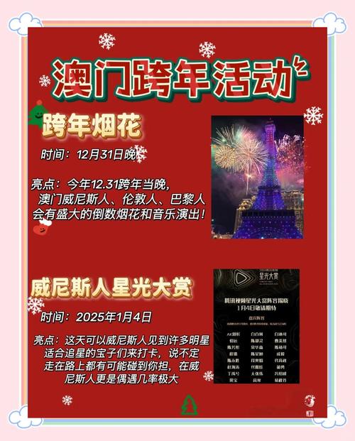 新澳2025今晚特马开奖号码和朋友圈可以查看访客与朋友圈可以查看访客吗