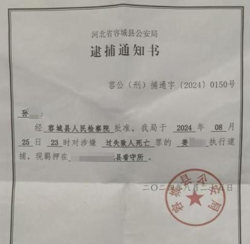 澳门香港 第267页