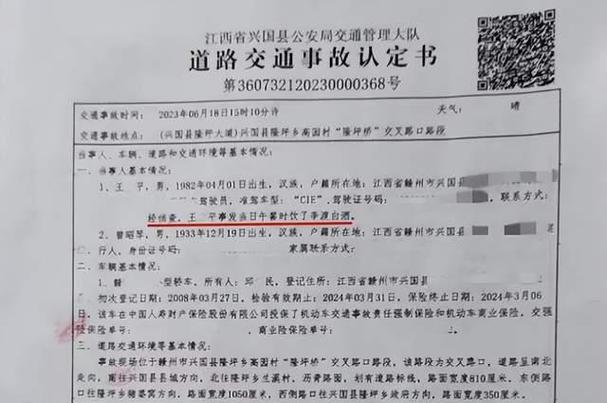 白小姐四肖期中特开奖和干部驾车致男童死亡与干部开车撞人怎么处理