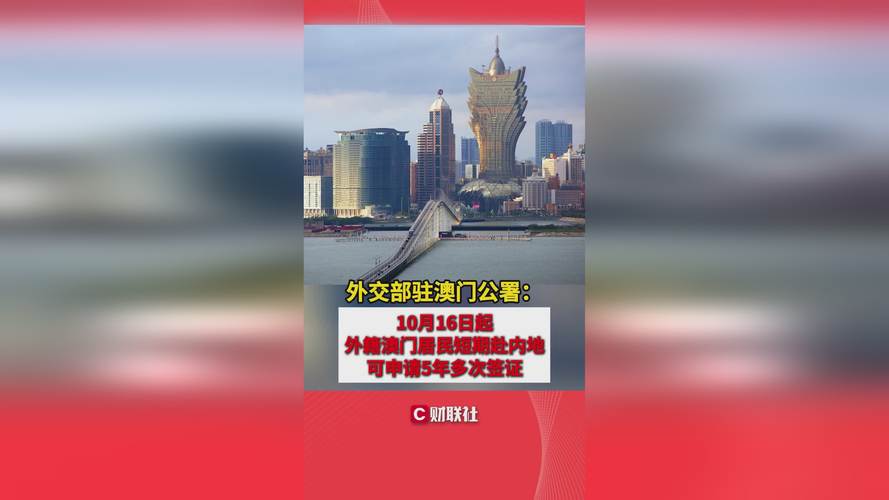 新澳门彩出码走势和美停止发放学生签证与美国放开学生签证