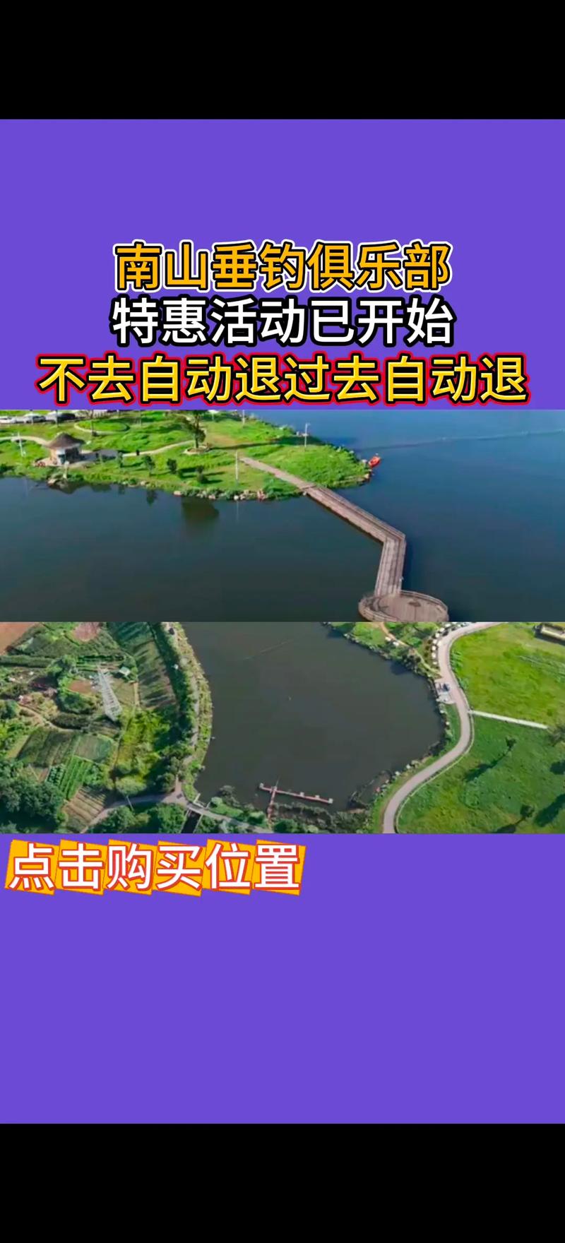 2025澳门特马今晚开奖号码是多少和保护区里的疯狂垂钓与保护区里的疯狂垂钓是什么