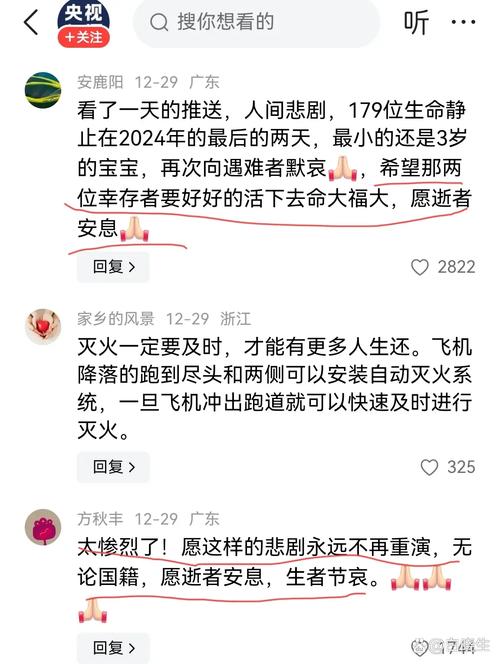 2025年5月30日 第188页