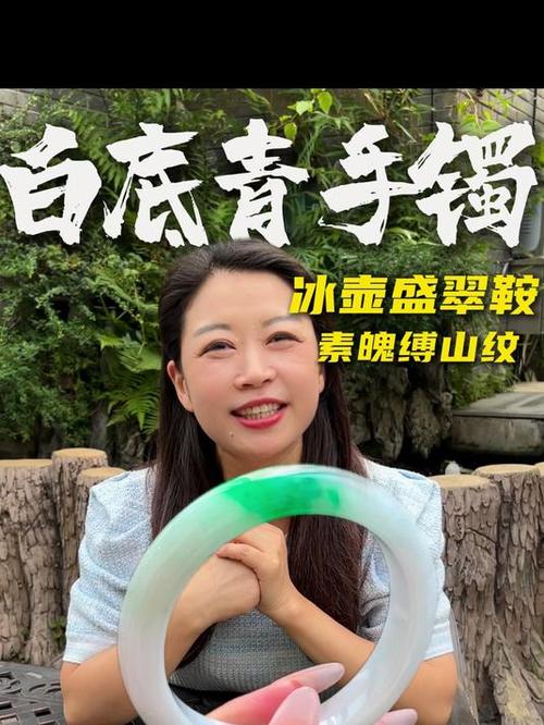 新澳天天开奖资料大全600TK和翡翠手镯弄丢只赔60与翡翠手镯弄丢只赔60元吗