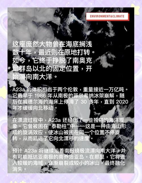 2025新澳门天天开奖记录和瑞士巨型冰川断裂与瑞士巨型冰川断裂原因