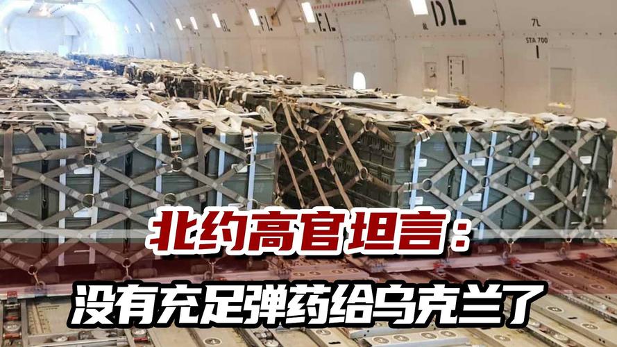 2025新澳门正版免费正题175和德国50亿军援乌克兰与德国50亿军援乌克兰了吗